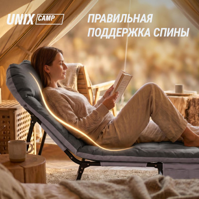 Раскладная кровать-трансформер (3в1) UNIX Camp 200х64 см серый