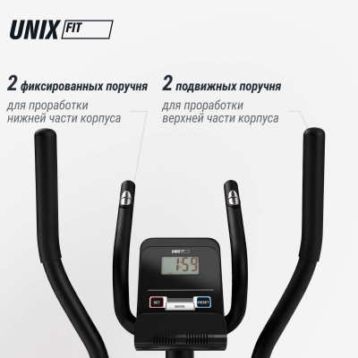 Эллиптический тренажер UNIX Fit SL-350