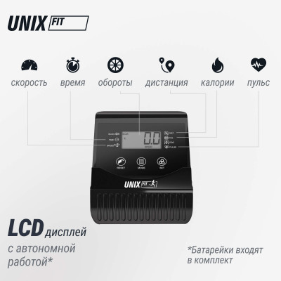 Эллиптический тренажер UNIX Fit SL-340