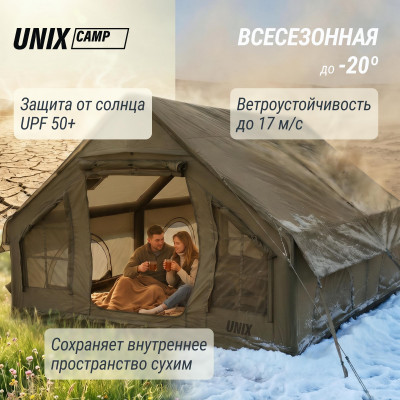 Надувная палатка UNIX Camp Sirius 4х3 зеленый (+ навес) Надувная палатка UNIX Camp Sirius 4х3 зеленый (+ навес)