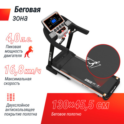 Беговая дорожка UNIX Fit MX-800S