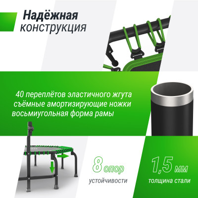 Батут UNIX Line FITNESS Premium (127 см) Green