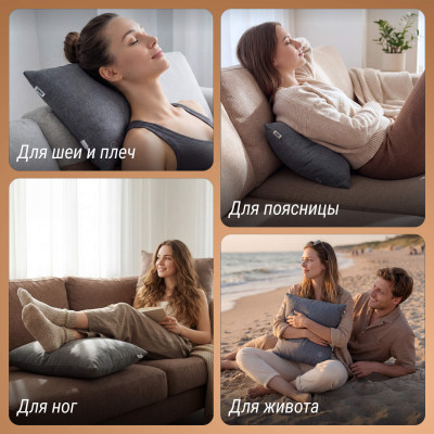 Массажная подушка UNIX Уют / Cozy Grey