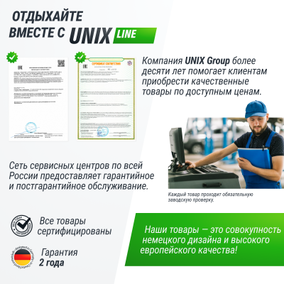 Антивандальный теннисный стол UNIX Line 14 mm SMC (Green/Red)