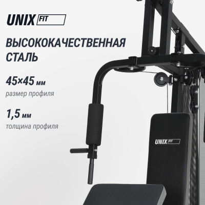 Силовой комплекс UNIX Fit блочный / Block 70
