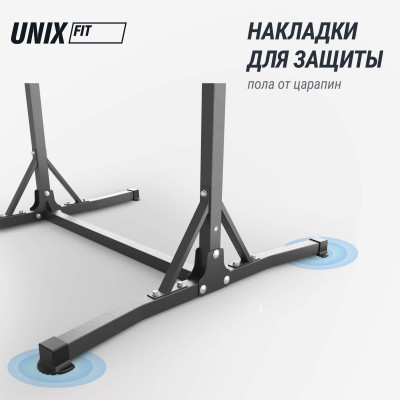 Турник-стойка UNIX Fit напольный / Floor bar 120