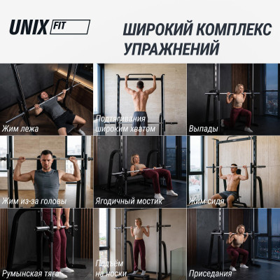 Машина Смита UNIX Fit Smith Strenght 180 Машина Смита UNIX Fit Smith Strenght 180