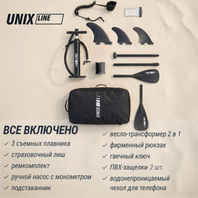 SUP-борд UNIX Line Большая волна / Big Wave (320 см) SUP-борд UNIX Line Большая волна / Big Wave (320 см)