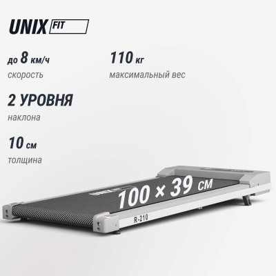 Беговая дорожка UNIX Fit R-210