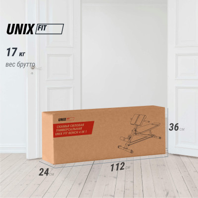 Скамья силовая универсальная UNIX Fit Bench 4 в 1