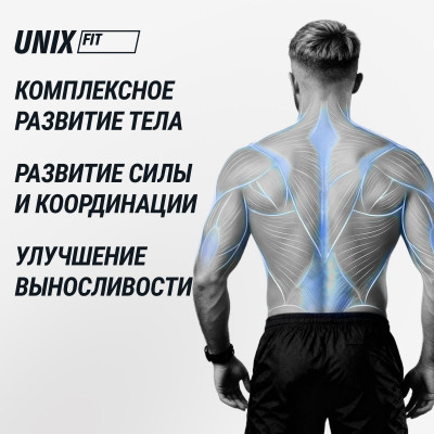 Кроссовер UNIX Fit силовая станция / Station 67 (один блок) Кроссовер UNIX Fit силовая станция / Station 67 (один блок)