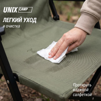Стул складной UNIX Camp Kinetik детский зеленый Стул складной UNIX Camp Kinetik детский зеленый