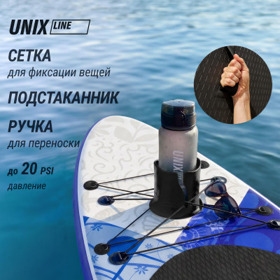 SUP-борд UNIX Line Волга / Volga (320см) SUP-борд UNIX Line Волга / Volga (320см)