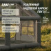 Надувная палатка UNIX Camp Sirius 4х3 серый (+ навес) Надувная палатка UNIX Camp Sirius 4х3 серый (+ навес)