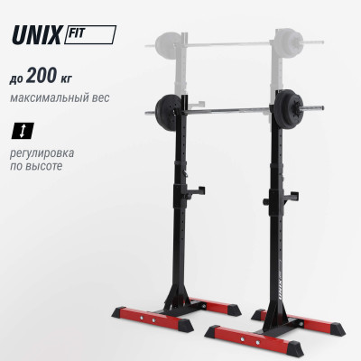 Стойка под штангу UNIX Fit каркасная / Frame 120