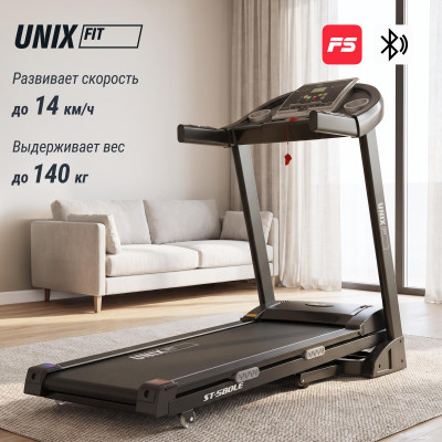 Беговая дорожка UNIX Fit ST-580LE Беговая дорожка UNIX Fit ST-580LE
