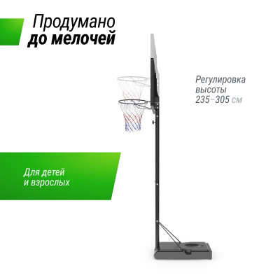 Баскетбольная стойка UNIX Line B-Stand-PE 44 Баскетбольная стойка UNIX Line B-Stand-PE 44