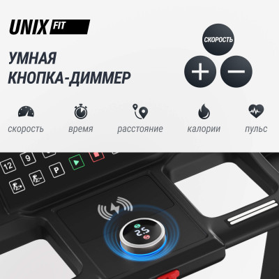 Беговая дорожка UNIX Fit T-1520 PRO (21