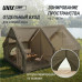 Надувная палатка UNIX Camp Sirius 4х3 зеленый (+ навес) Надувная палатка UNIX Camp Sirius 4х3 зеленый (+ навес)