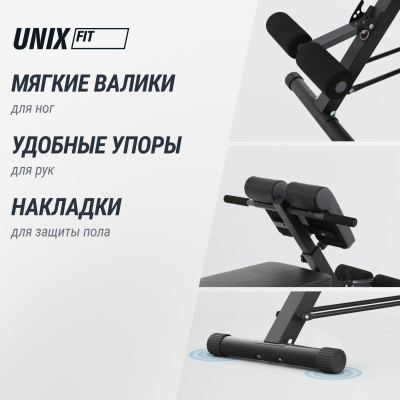 Скамья силовая универсальная UNIX Fit Bench 4 в 1 Скамья силовая универсальная UNIX Fit Bench 4 в 1