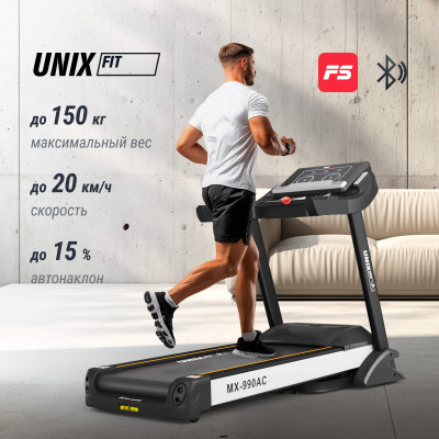 Беговая дорожка UNIX Fit MX-990 AC (LED)