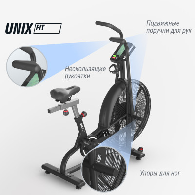 Велотренажер UNIX Fit  техно-аэробайк / Techno AirBike 900