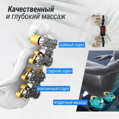 Массажное кресло UNIX Амелия / Amelia серый