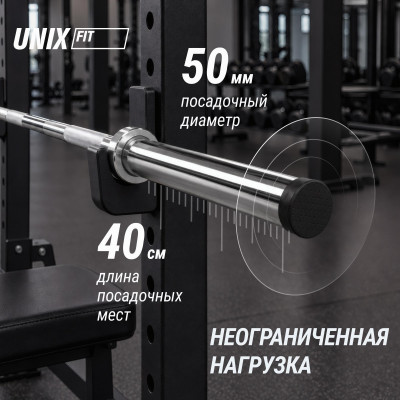 Гриф олимпийский UNIX Fit PRO 680 прямой 220 см / 50 мм хромированный Гриф олимпийский UNIX Fit PRO 680 прямой 220 см / 50 мм хромированный