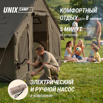 Надувная палатка UNIX Camp Sirius 4х3 зеленый (+ навес) Надувная палатка UNIX Camp Sirius 4х3 зеленый (+ навес)