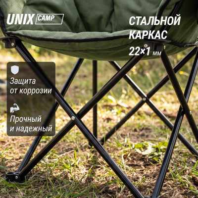 Кресло складное UNIX Camp Nexus зеленый