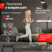 Беговая дорожка UNIX Fit R-230 PLUS