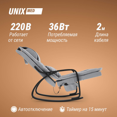 Массажное кресло UNIX Авола / Avola серый