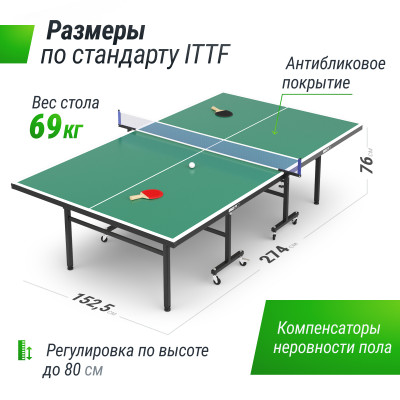 Теннисный стол UNIX Line Indoor 15 mm MDF (Green)