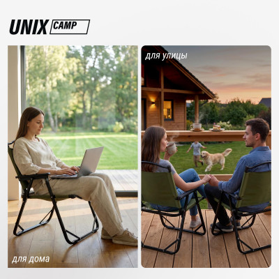 Стул складной UNIX Camp Kinetik взрослый зеленый Стул складной UNIX Camp Kinetik взрослый зеленый