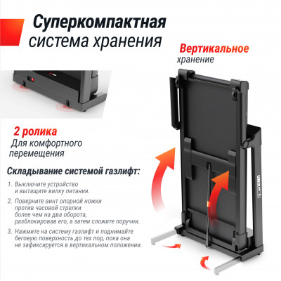 Беговая дорожка UNIX Fit Hi-tech F4 космический серый Беговая дорожка UNIX Fit Hi-tech F4 космический серый