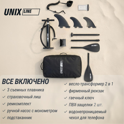 SUP-борд UNIX Line Глазурь / Glaze (320см)