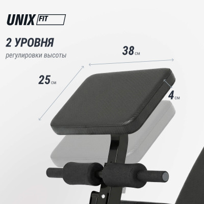 Скамья силовая универсальная UNIX Fit Bench 150