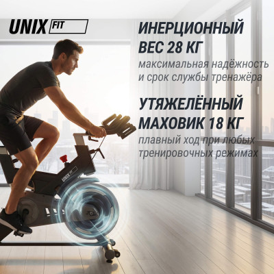 Велотренажер Спин-байк UNIX Fit SB-500 черный