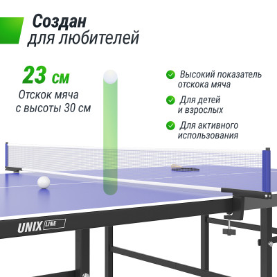 Теннисный стол UNIX Line Indoor 16 mm MDF (Blue)