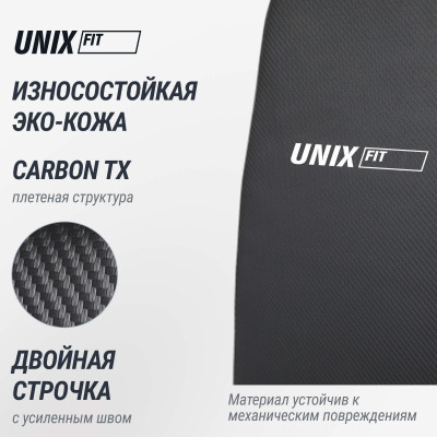 Силовой комплекс UNIX Fit блочный / Block 70 Max