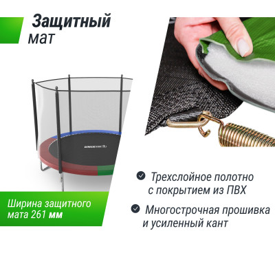 Батут UNIX Line Simple 10 ft (305 см) с внешней защитной сеткой, цветной