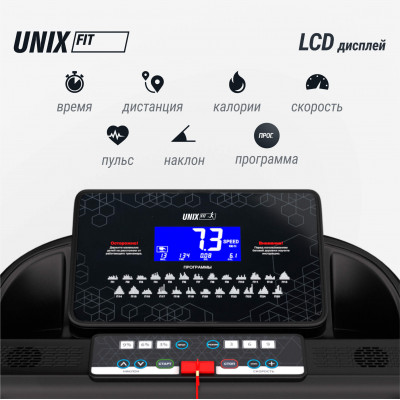 Беговая дорожка UNIX Fit MX-830L