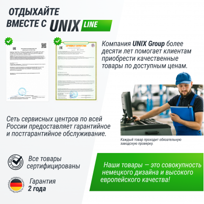 Профессиональный теннисный стол UNIX Line 25 mm MDF (Green)