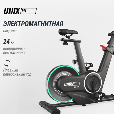 Велотренажер Спин-байк UNIX Fit с подсветкой / Smart Light 700 Велотренажер Спин-байк UNIX Fit с подсветкой / Smart Light 700