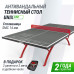 Антивандальный теннисный стол UNIX Line 14 mm SMC (Grey/Red)