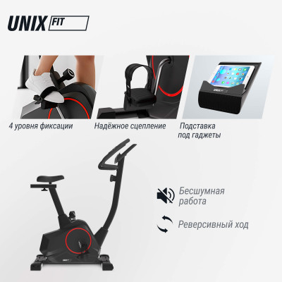 Велотренажер UNIX Fit BL-390