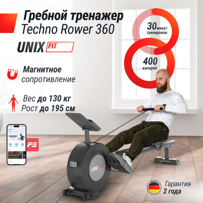 Гребной тренажер UNIX Fit Techno Rower 360