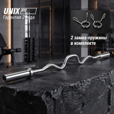 Гриф олимпийский UNIX Fit PRO 200 EZ-образный 120 см / 50 мм хромированный Гриф олимпийский UNIX Fit PRO 200 EZ-образный 120 см / 50 мм хромированный