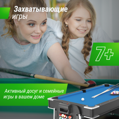 Игровой стол UNIX Line Трансформер 4 в 1 (204х112 cм) Black