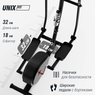 Эллиптический тренажер UNIX Fit SL-300